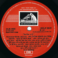 Talat Mahmood - Vintage Glory (Vinyl) Image