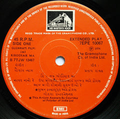 Gaurang Vyas - Jai Khodiar Ma = જય ખોડિયાર મા (45-RPM) Image