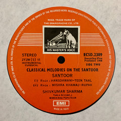Pandit Shiv Kumar Sharma - Classical Melodies On The Santoor (Vinyl) Image