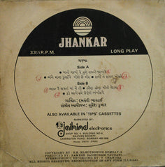 Damayanti Bardai - ગરબા (Vinyl)