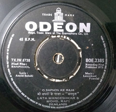 Laxmikant-Pyarelal - Ban Phool (45-RPM)