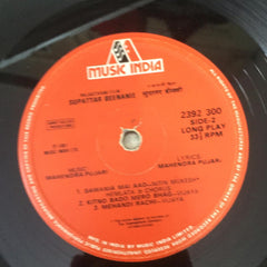 Mahendra Pujari - Supattar Beenanie (Vinyl)