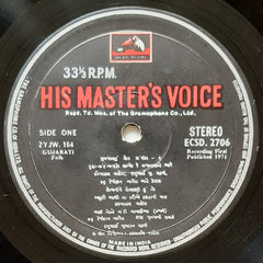 Unknown Artist - Unknown Title (Folk Music Of Gujarat Vol. 3) (Vinyl)