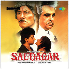 Laxmikant-Pyarelal, Anand Bakshi - Saudagar (Vinyl)