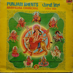 Narendra Chanchal - Punjabi Bhents (Vinyl)