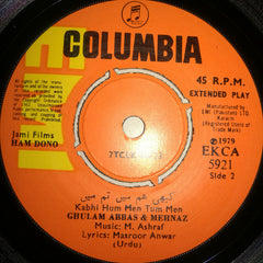 M. Ashraf - Humdono Vol. 2 (45-RPM)