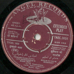 Ravi, Sahir Ludhianvi - Do Kaliyan (45-RPM) Image