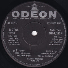 Ravindra Jain - Saudagar (45-RPM)