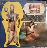 Gaurang Vyas - Veer Bhimsen (Vinyl)