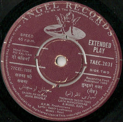 Ravi, Sahir Ludhianvi - Do Kaliyan (45-RPM) Image