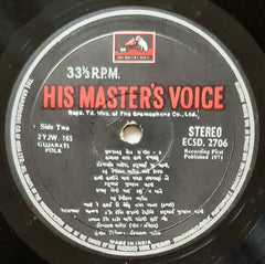 Unknown Artist - Unknown Title (Folk Music Of Gujarat Vol. 3) (Vinyl)