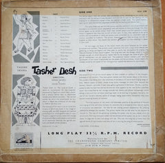 Kanika Banerji, Sailen Mukerji, Various - Rabindranath Tagore's Tasher Desh (Land Of Cards) (Vinyl)