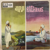 Bhai Tarlochan Singh Ragi - Japji / Raehraas (Vinyl) Image