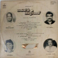 Ilaiyaraaja - Pagalil Powrnami (Vinyl) Image