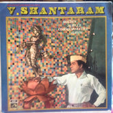 V. Shantaram - Golden Jubilee Commemorative Album (Vinyl) Image