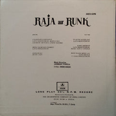 Laxmikant-Pyarelal - Raja Aur Runk (Vinyl)