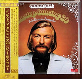 James Last - Non Stop Dancing 20 - Jubiläums-Ausgabe (Vinyl) Image