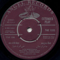 Hemant Kumar - Nagin (45-RPM)