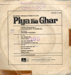Laxmikant-Pyarelal - Piya Ka Ghar (45-RPM)