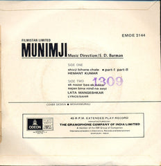 S. D. Burman - Munimji (45-RPM)