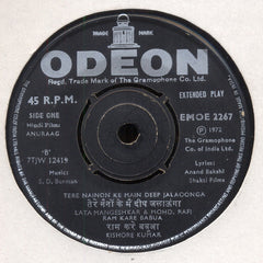 S. D. Burman, Anand Bakshi - Anuraag (45-RPM)
