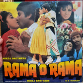 R. D. Burman - Rama O Rama (Vinyl)