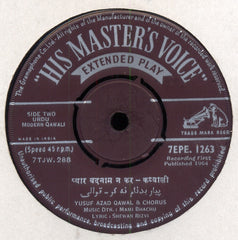Yusuf Azad Qawwal - Yusuf Azad Qawwal - Urdu Modern Qawali (45-RPM)