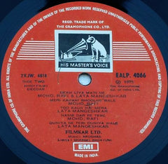 Naushad - Deedar (Vinyl) Image