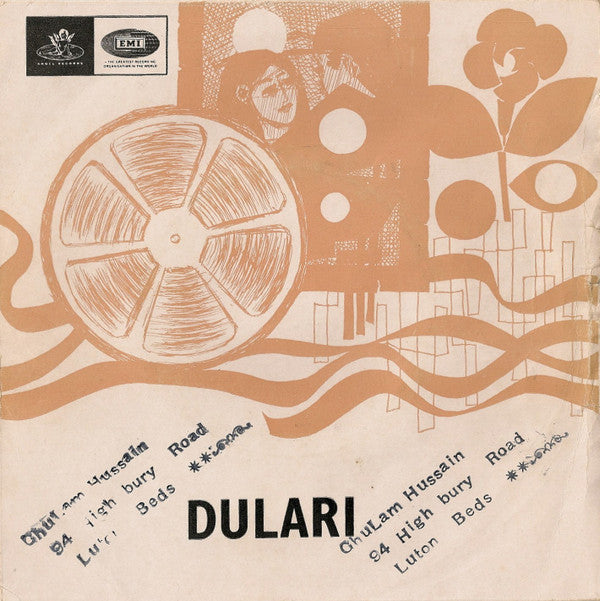 Naushad, Shakeel Badayuni - Dulari (45-RPM) Image