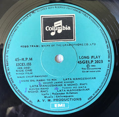 Chitragupta, Rajinder Krishan - Main Chup Rahungi (Vinyl) Image