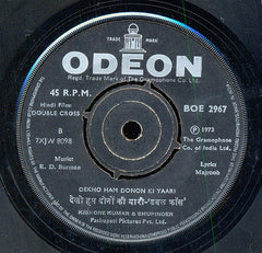 R. D. Burman - Double Cross (45-RPM)