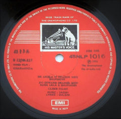 Jaidev - Gharaonda (With Dialogues) (Vinyl)