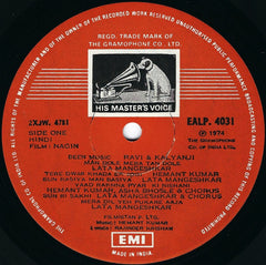 Hemant Kumar - Nagin (Vinyl) Image