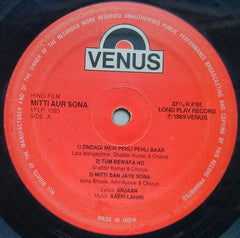 Bappi Lahiri - Mitti Aur Sona (Vinyl)