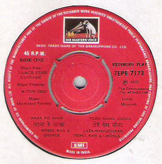 Laxmikant-Pyarelal - Naach Uthe Sansaar (45-RPM)