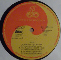 Ilaiyaraaja - Udhayam (Vinyl)