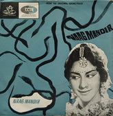 Laxmikant-Pyarelal - Naag Mandir (45-RPM)