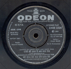 Kalyanji-Anandji - Bairaag (45-RPM)