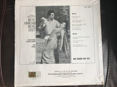 Laxmikant-Pyarelal - Mere Hamdam Mere Dost (Vinyl) Image