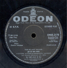 Shankar-Jaikishan - Be-imaan (45-RPM) Image