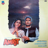 Laxmikant-Pyarelal, Anand Bakshi - Amrit (Vinyl) Image