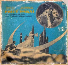 Shankar-Jaikishan - Dil Apna Aur Preet Parai (Vinyl) Image