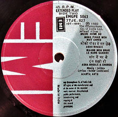 Jaidev - Mujhe Jeene Do (45-RPM)