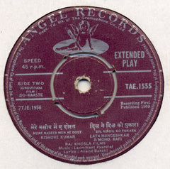 Laxmikant-Pyarelal, Anand Bakshi - Do Raaste (45-RPM) Image