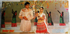 Laxmikant-Pyarelal - Deedar-E-Yaar (Vinyl) Image