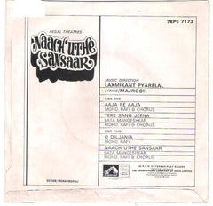 Laxmikant-Pyarelal - Naach Uthe Sansaar (45-RPM)