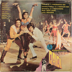 Bappi Lahiri, Indivar - Qaidi (Vinyl) Image