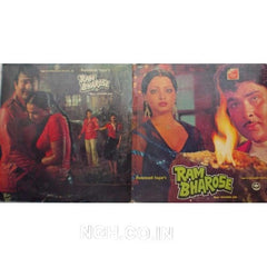 Ravindra Jain - Ram Bharose (Vinyl)
