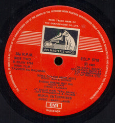 Bappi Lahiri - Taqdeer Ka Badshah (Vinyl) Image