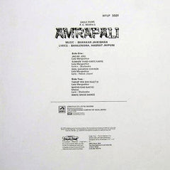 Shankar-Jaikishan - Amrapali (Vinyl) Image